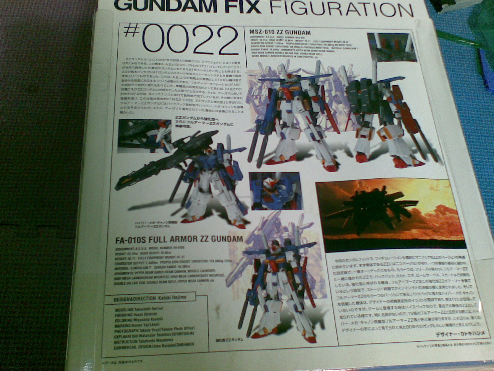 GFF #0022 MSZ-010 ZZ Gundam/FA-010S Full Armor ZZ Gundam (Part 1 